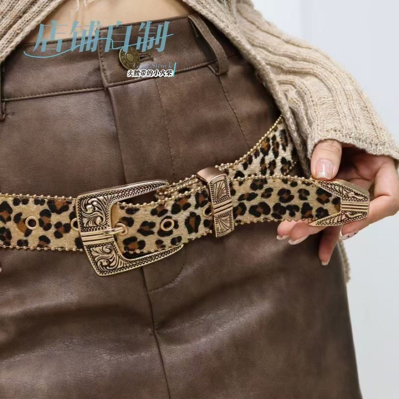 Women's Leopard-Print Versatile Sassy Waist Belt